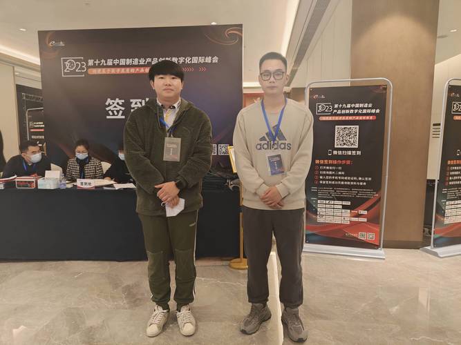 构建制造数字底座 驱动工厂数字化转型与数字文化创意内容应用的融合之路