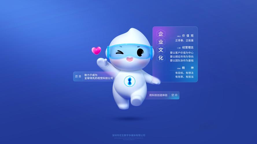 以内容创意为核，驱动VR数字文化新体验——国内VR数字技术应用科技公司的崛起之路