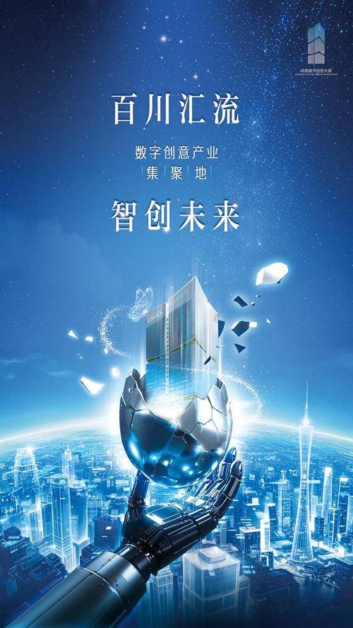 数字新生，智创未来 岭南崛起数字创意大厦，解锁数字文化创意内容应用服务新范式