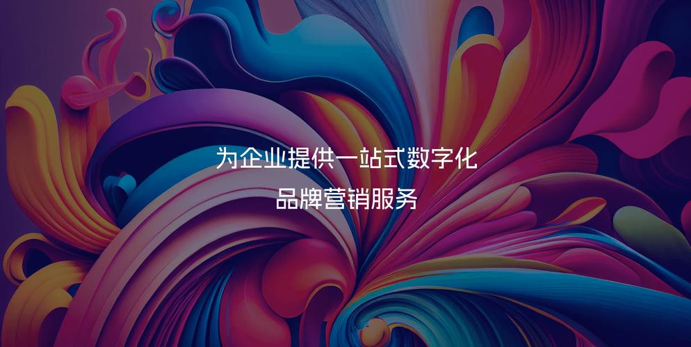 聚企鑫 领航数字文化创意内容应用服务新纪元