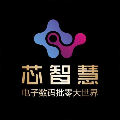 芯智慧电子数码批零大世界 数字文化创意内容应用服务的创新枢纽
