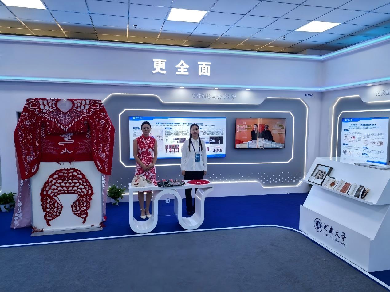创新引领未来 河南省大学生创新创业大赛喜获一银两铜，数字文化创意成果瞩目