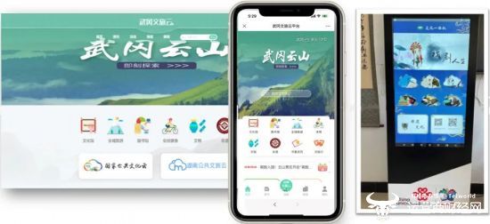 5G公共文化云赋能乡村振兴 数字文化创意服务的创新实践