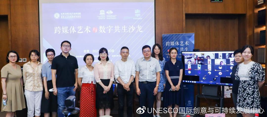 数字文化创意内容应用服务 创意2030沙龙的思想碰撞与未来图景