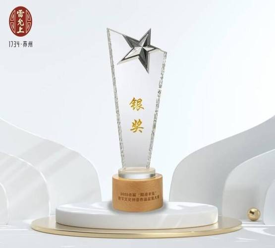数字赋能传统中药 雷允上集团“阳澄半岛”大赛双奖背后的文化创意新路径